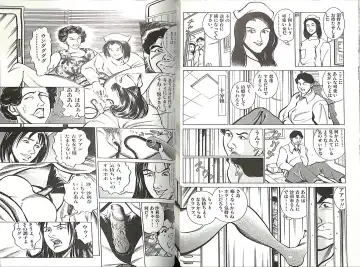 [Anmo Night - Unknown] Comic Mazo 5 Fhentai - Page 49