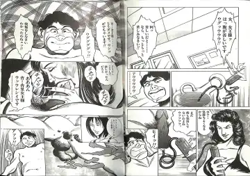 [Anmo Night - Unknown] Comic Mazo 5 Fhentai - Page 53