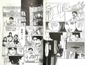 [Anmo Night - Unknown] Comic Mazo 5 Fhentai - Page 57