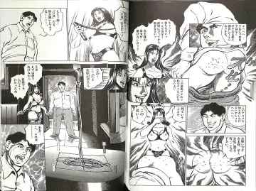 [Anmo Night - Unknown] Comic Mazo 5 Fhentai - Page 59