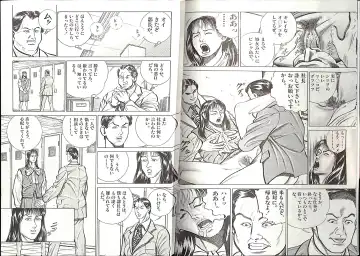 [Anmo Night - Unknown] Comic Mazo 5 Fhentai - Page 6