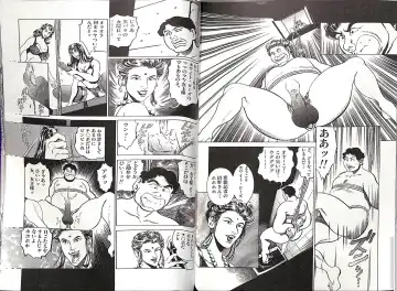 [Anmo Night - Unknown] Comic Mazo 5 Fhentai - Page 60