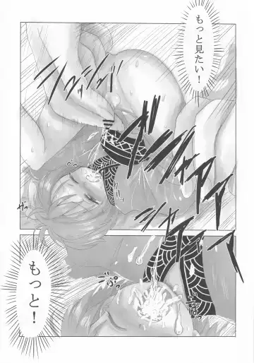 [Chikado] Miko to Kobito no Haraboko Fhentai - Page 6