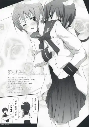 [Tsuzuri] Himegoto Fhentai - Page 25