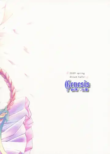 [Tsuzuri] Himegoto Fhentai - Page 27