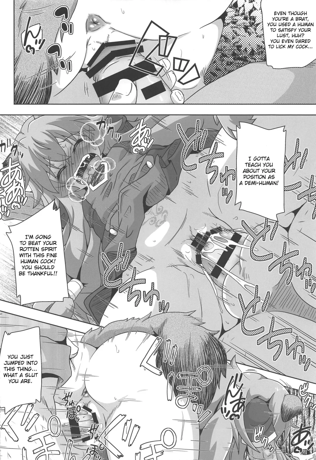 [Izuki Jirou] Tanuki Shoujo no Kenshin Fhentai - Page 11