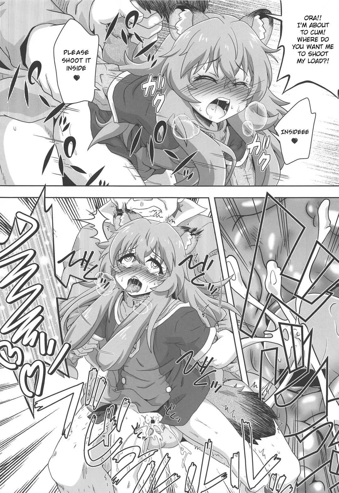 [Izuki Jirou] Tanuki Shoujo no Kenshin Fhentai - Page 12