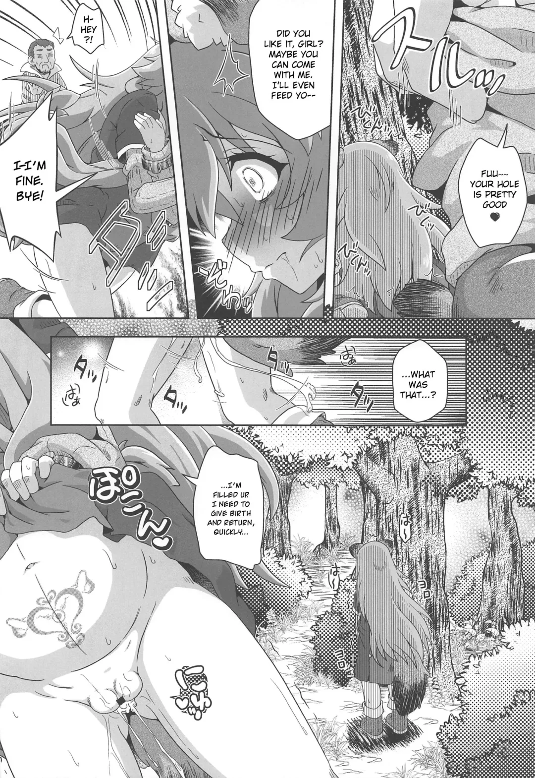 [Izuki Jirou] Tanuki Shoujo no Kenshin Fhentai - Page 13