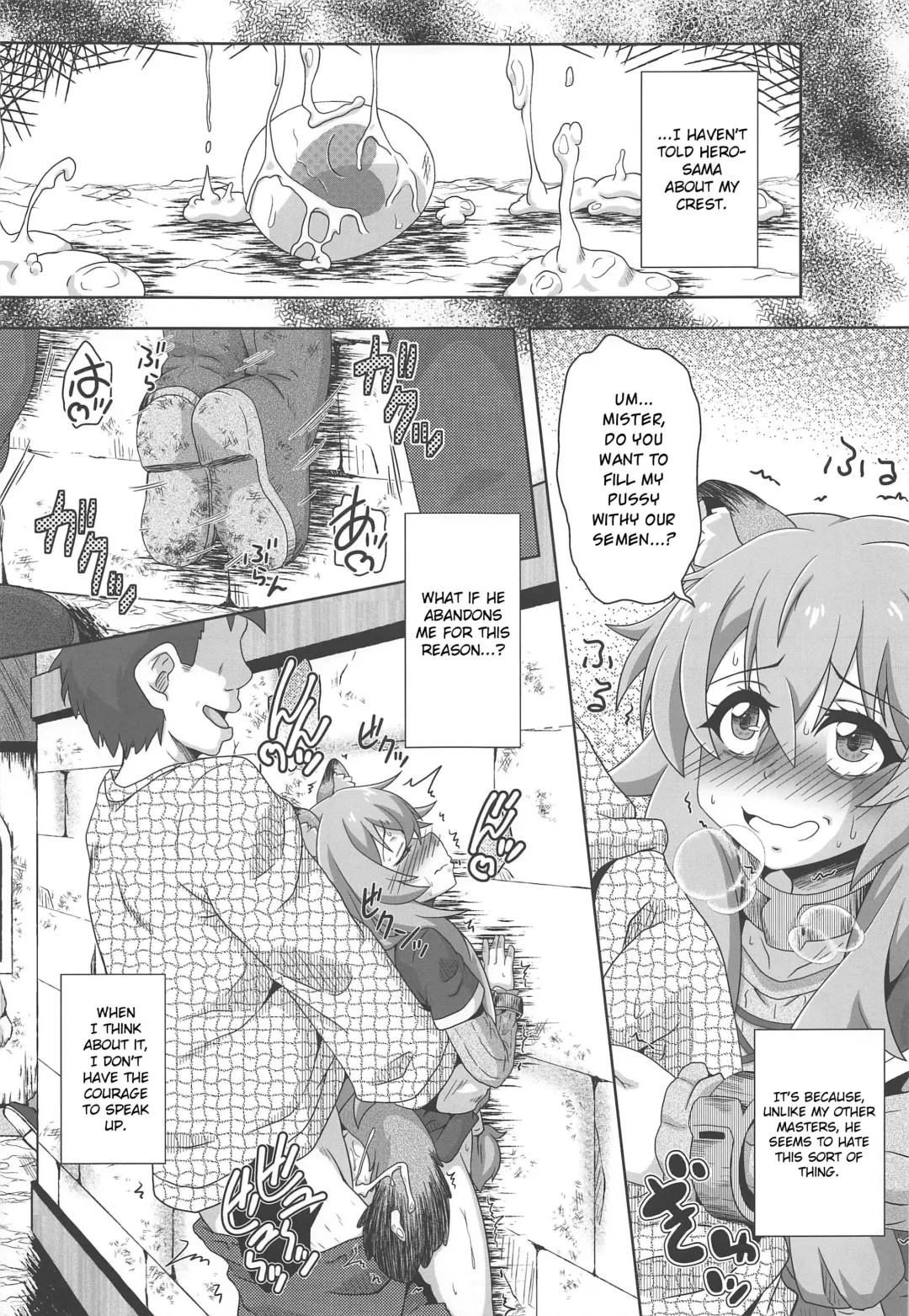 [Izuki Jirou] Tanuki Shoujo no Kenshin Fhentai - Page 14