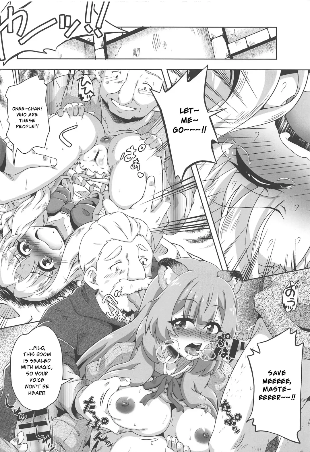 [Izuki Jirou] Tanuki Shoujo no Kenshin Fhentai - Page 17