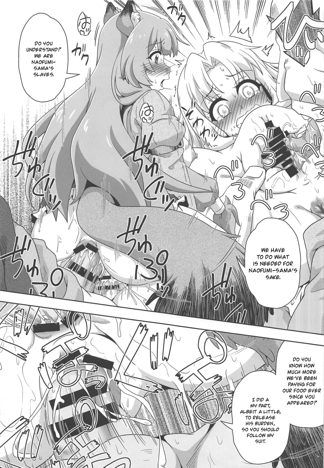 [Izuki Jirou] Tanuki Shoujo no Kenshin Fhentai - Page 18