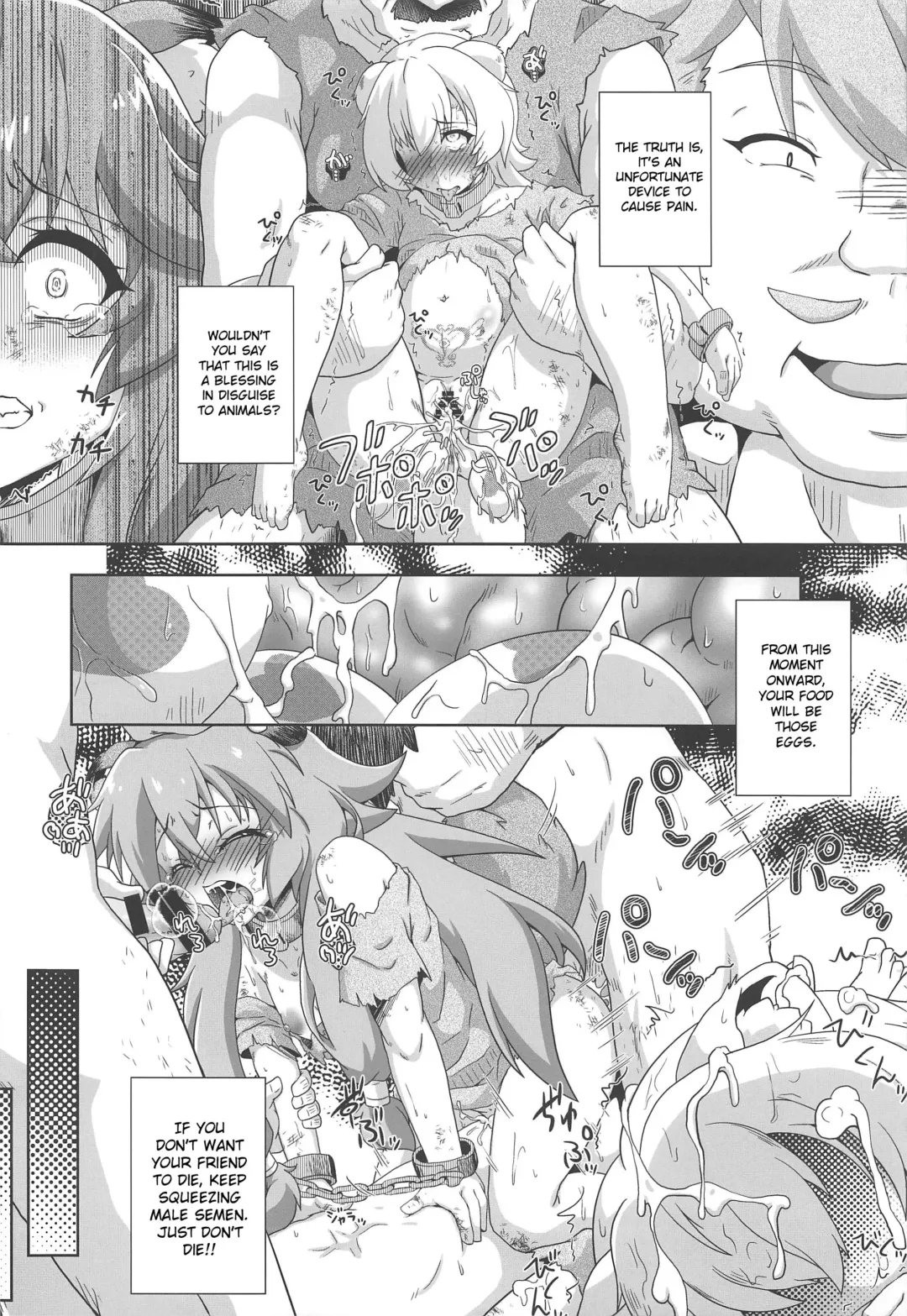 [Izuki Jirou] Tanuki Shoujo no Kenshin Fhentai - Page 5