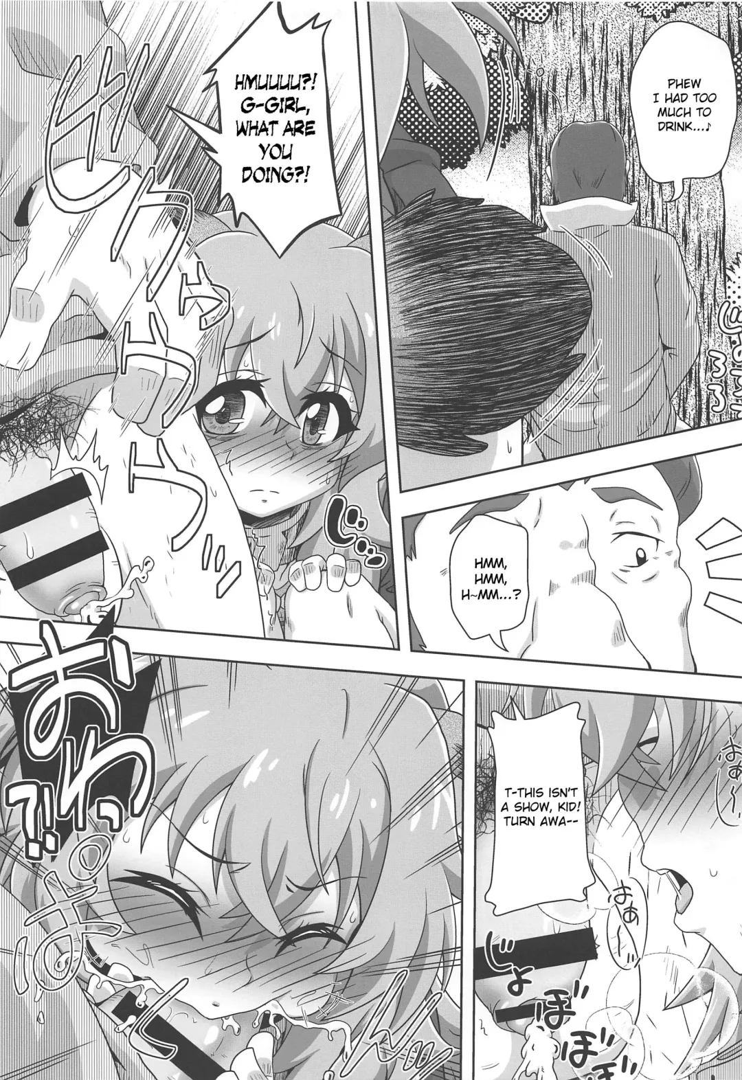 [Izuki Jirou] Tanuki Shoujo no Kenshin Fhentai - Page 8