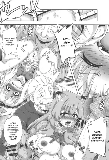 [Izuki Jirou] Tanuki Shoujo no Kenshin Fhentai - Page 17