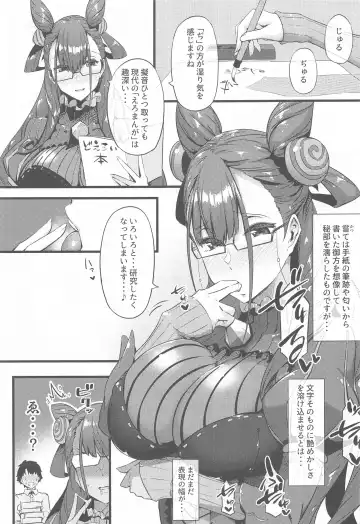 [Tokiwa Midori] Sasoware Master 4 Fhentai - Page 2