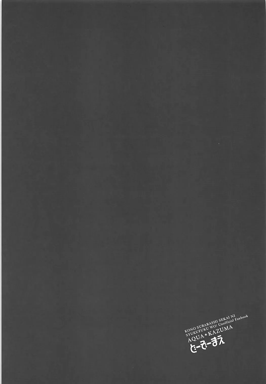 [Nonohachi] Takusan Yotte mo Amari Shikararenai Houhou Fhentai - Page 30