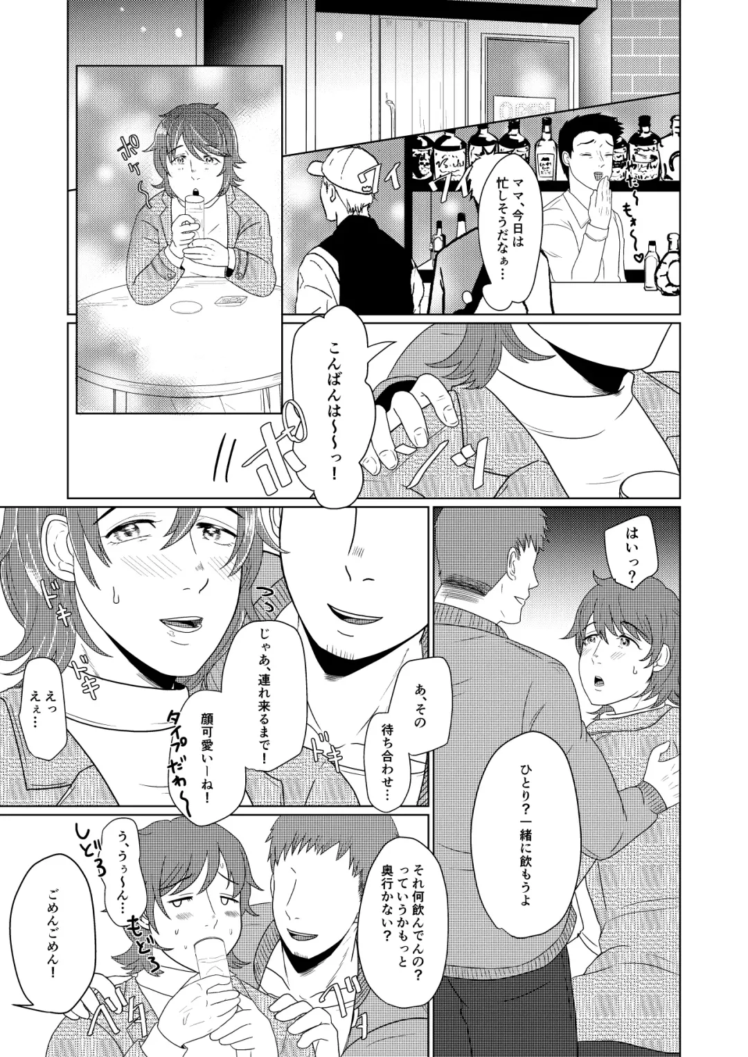 [Gyu Donko] SM調教漫画⑤公開調編+α Fhentai - Page 16