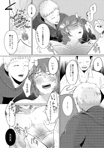 [Gyu Donko] SM調教漫画⑤公開調編+α Fhentai - Page 11