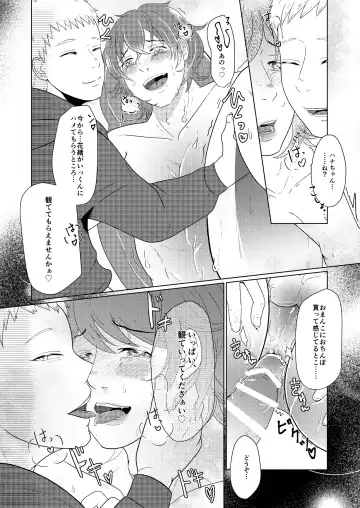 [Gyu Donko] SM調教漫画⑤公開調編+α Fhentai - Page 15