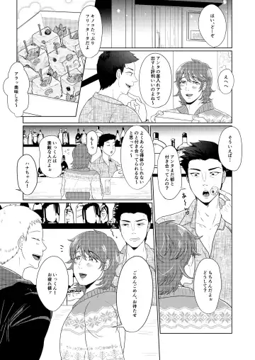 [Gyu Donko] SM調教漫画⑤公開調編+α Fhentai - Page 2