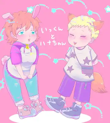 [Gyu Donko] SM調教漫画⑤公開調編+α Fhentai - Page 20