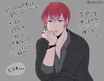 [Gyu Donko] SM調教漫画⑤公開調編+α Fhentai - Page 22