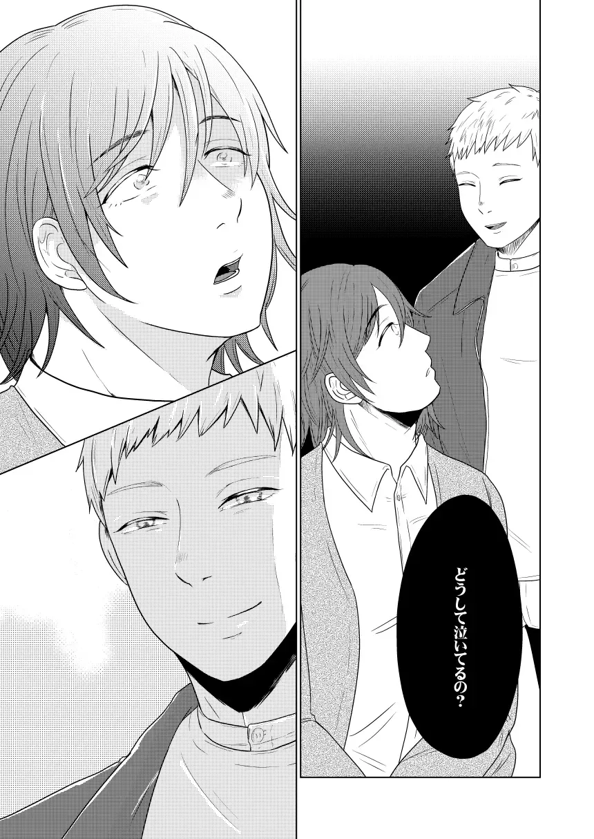 [Gyu Donko] SM調教漫画⑦完結編 Fhentai - Page 8