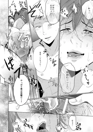 [Gyu Donko] SM調教漫画⑦完結編 Fhentai - Page 23