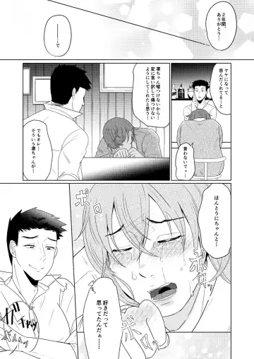 [Gyu Donko] SM調教漫画⑦完結編 Fhentai - Page 6
