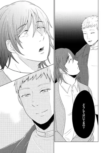 [Gyu Donko] SM調教漫画⑦完結編 Fhentai - Page 8