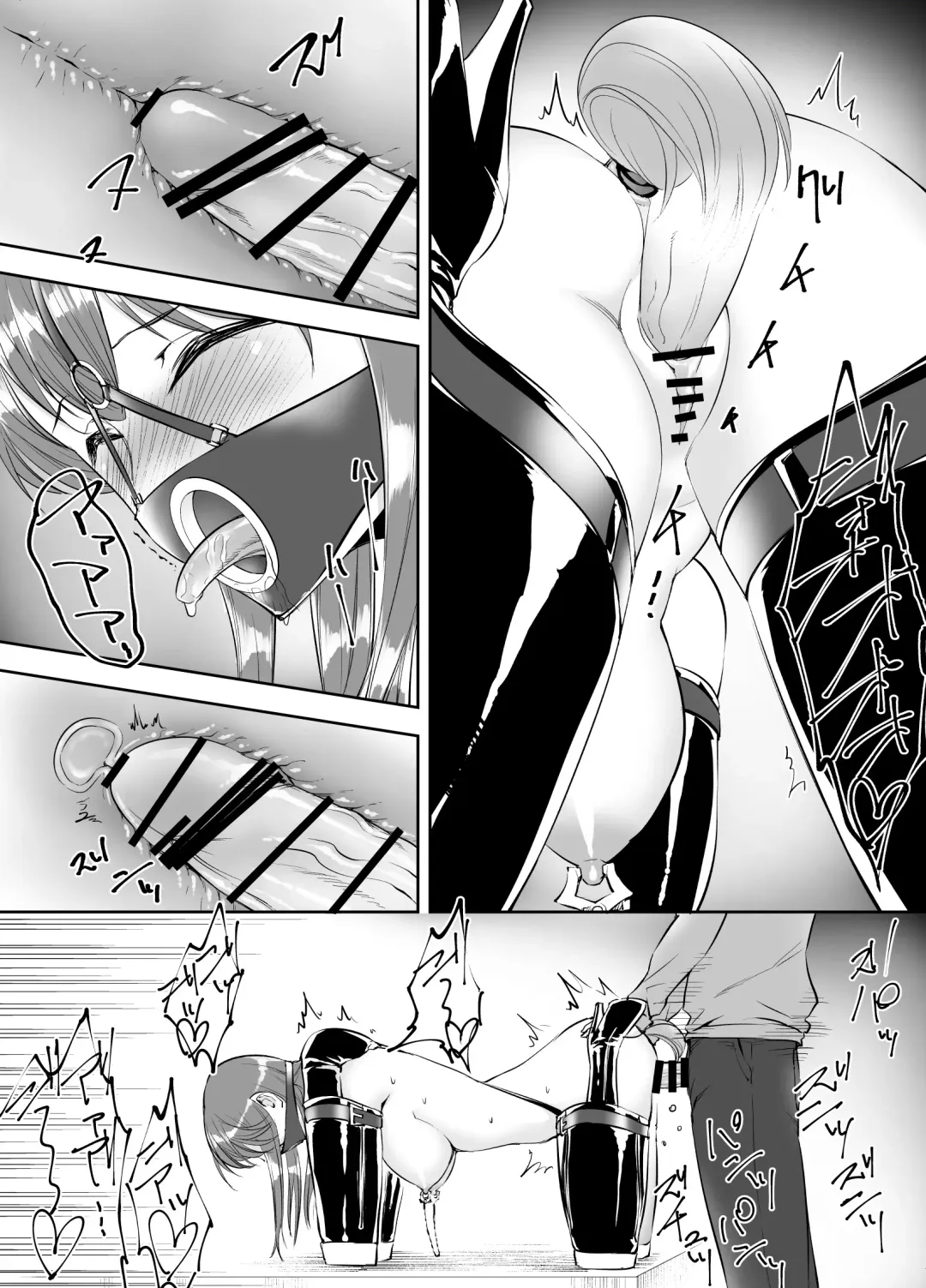 [Tat] Kousoku Katsubou Fhentai - Page 12