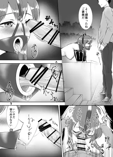 [Tat] Kousoku Katsubou Fhentai - Page 11