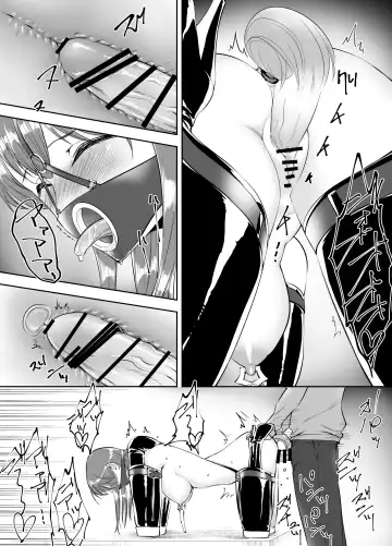 [Tat] Kousoku Katsubou Fhentai - Page 12
