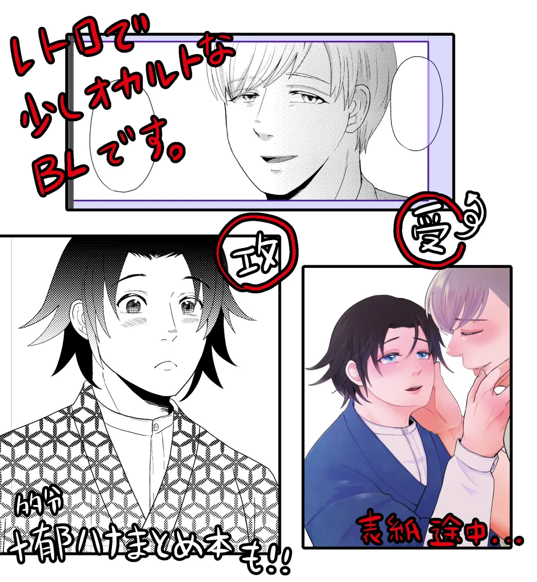 [Gyu Donko] 僕の先輩はえっちが過ぎるっ Fhentai - Page 37