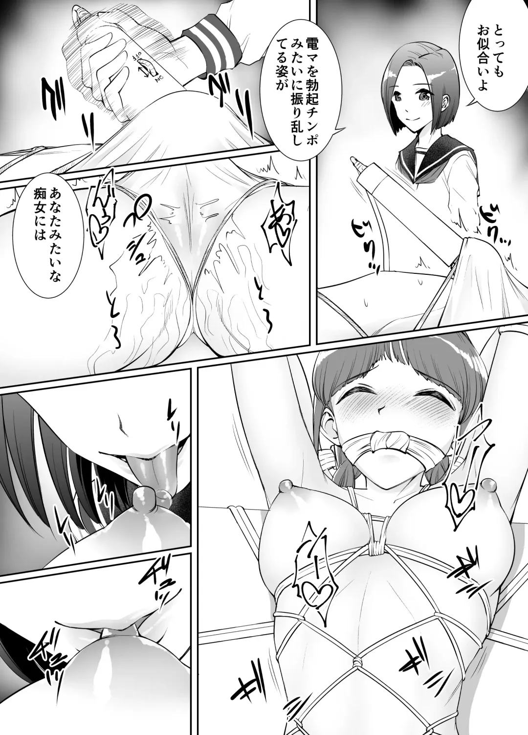 [Tat] Yuri Kinbaku - Senpai to Kouhai Fhentai - Page 5