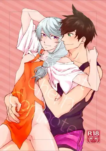 [Fuuko] Sweet Cherry Compote - Fhentai