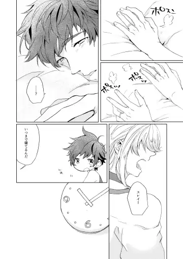 [Fuuko] Sweet Cherry Compote Fhentai - Page 3