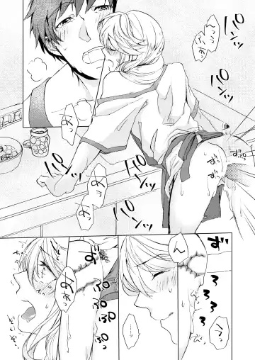 [Fuuko] Sweet Cherry Compote Fhentai - Page 8