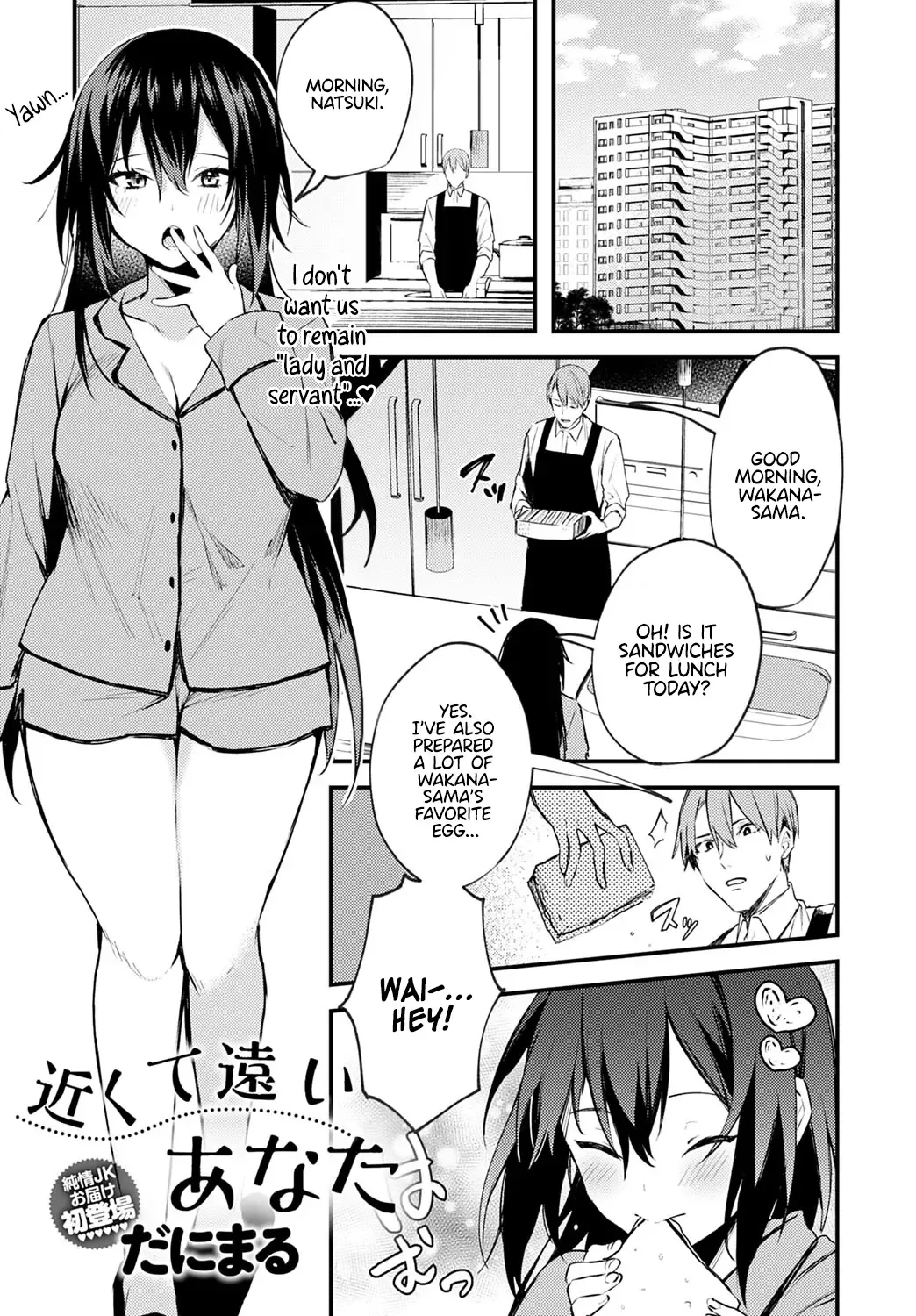 [Danimaru] Chikakute Tooi Anata Fhentai - Page 1