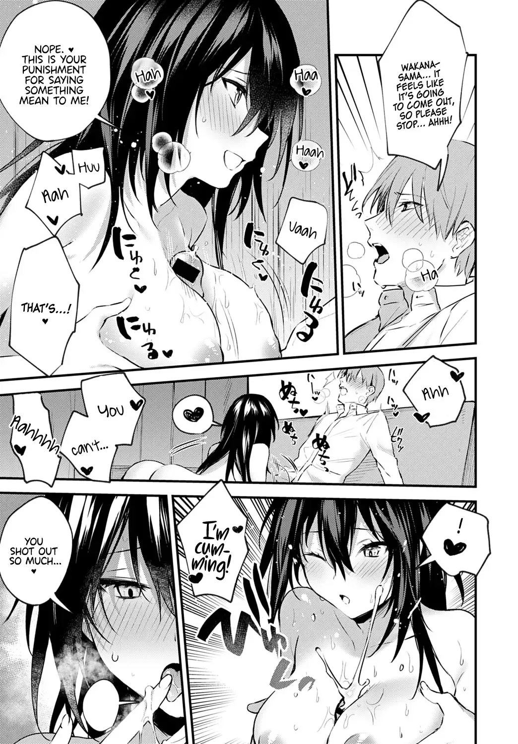 [Danimaru] Chikakute Tooi Anata Fhentai - Page 19