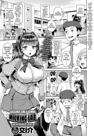Read [Kousuke] Succubus Joshikou de Sakusei Jisshuu ~Kyouzai wa... Ore!?~ | Succubus Girls' School Milking Lab ~And the Teaching Aid... is Me!?~ - Fhentai