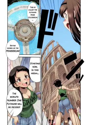 [Gekka Kaguya] Futanarijima ~The Queen of Penis~ Ch. 1 (decensored) Fhentai - Page 12