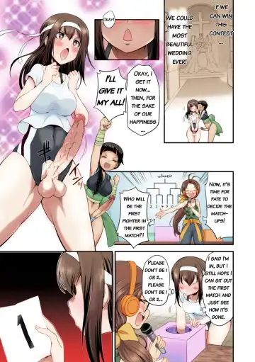 [Gekka Kaguya] Futanarijima ~The Queen of Penis~ Ch. 1 (decensored) Fhentai - Page 21