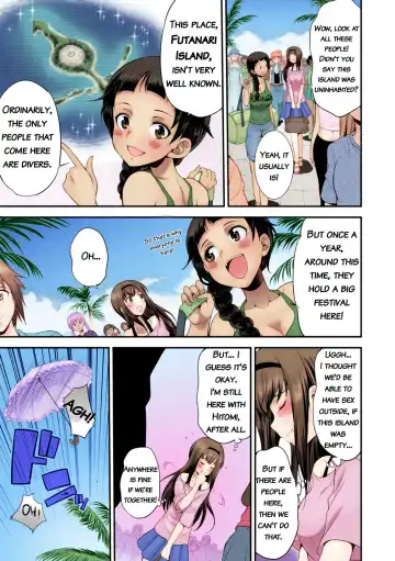 [Gekka Kaguya] Futanarijima ~The Queen of Penis~ Ch. 1 (decensored) Fhentai - Page 9