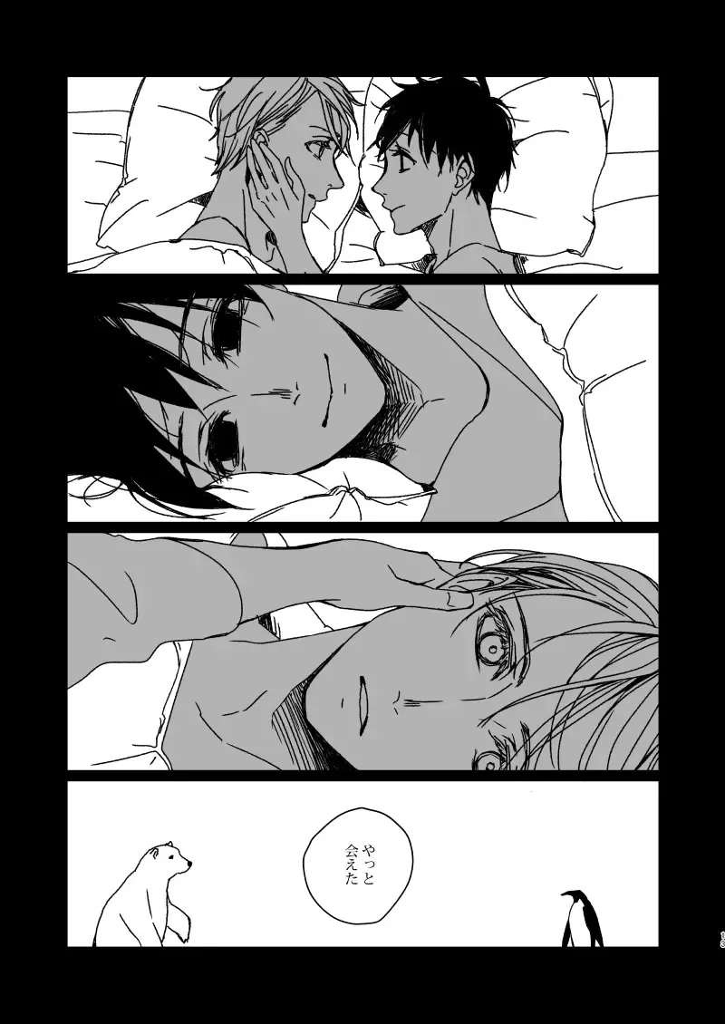 [Kikuyatosho] Roam Island Fhentai - Page 13