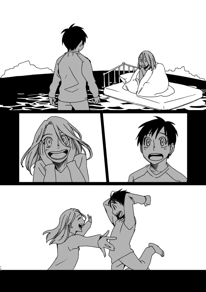 [Kikuyatosho] Roam Island Fhentai - Page 14