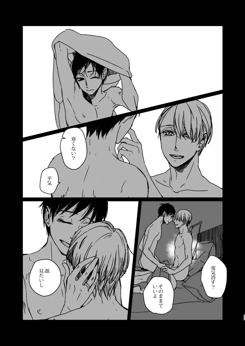 [Kikuyatosho] Roam Island Fhentai - Page 17