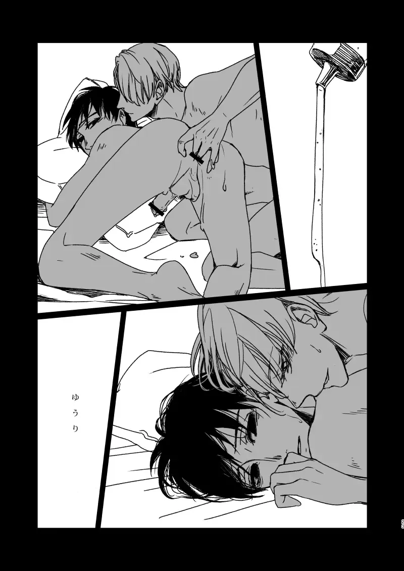 [Kikuyatosho] Roam Island Fhentai - Page 23