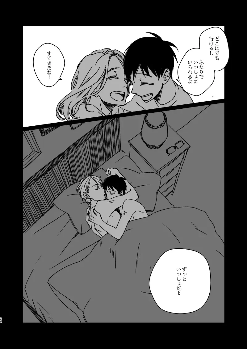 [Kikuyatosho] Roam Island Fhentai - Page 30