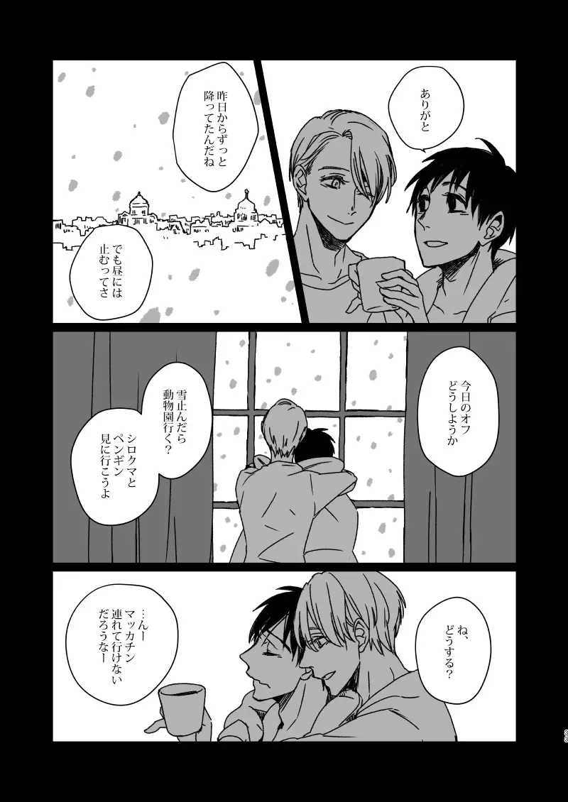 [Kikuyatosho] Roam Island Fhentai - Page 33